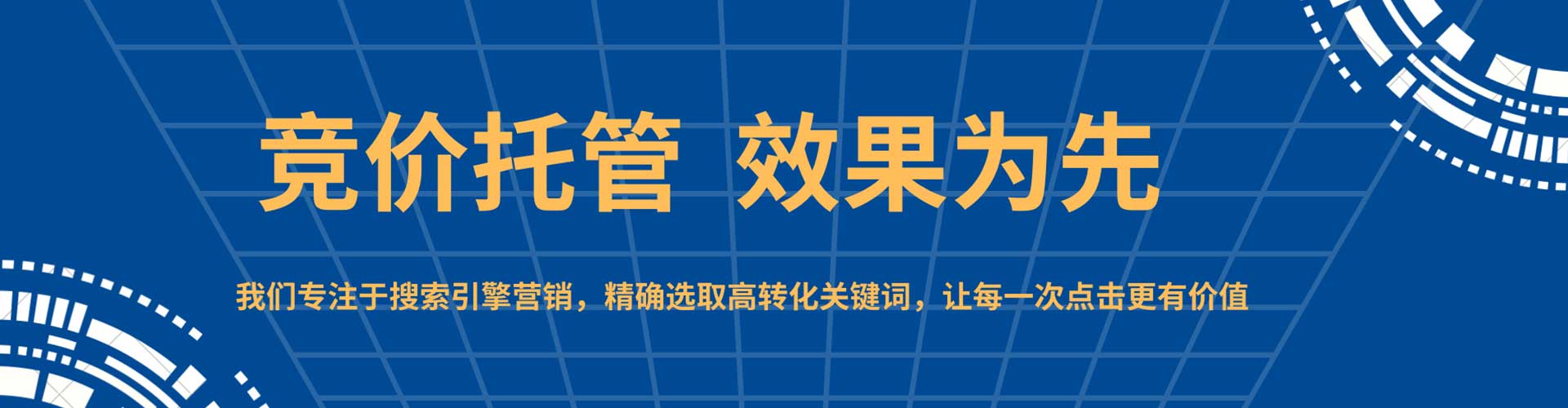 陇县百度竞价赚钱