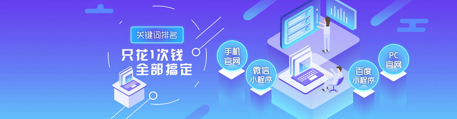 陇县sem广告